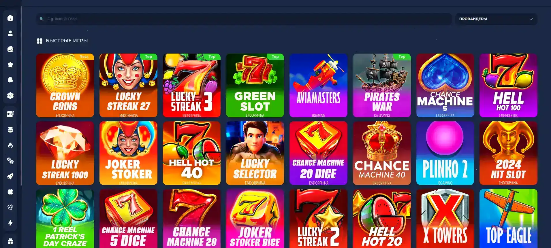 Мобильная версия казино Ва-Банк на экране смартфона